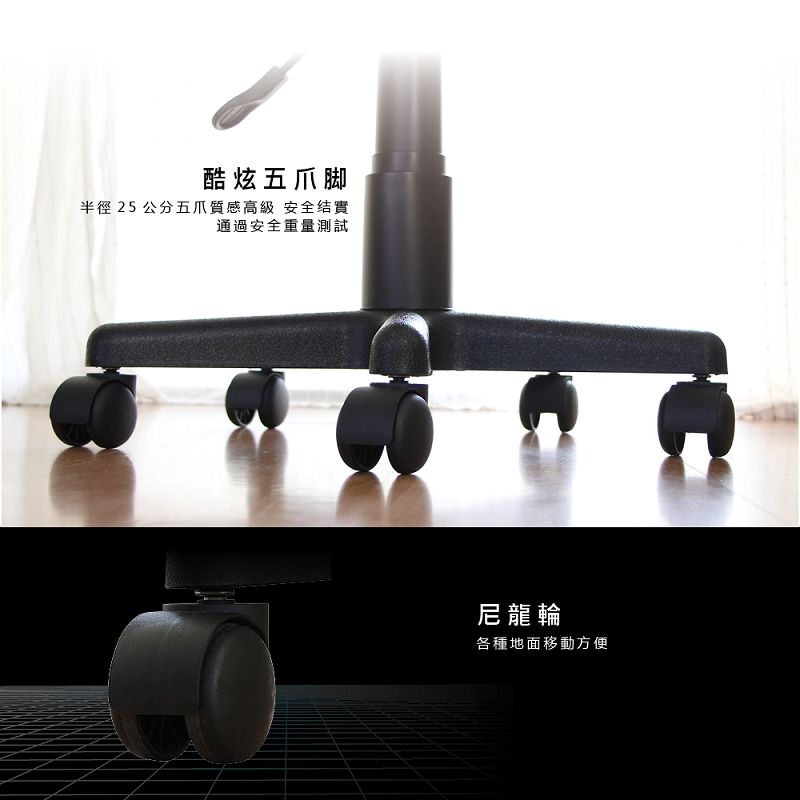 RICHOME 超值辦公椅 電腦椅 工作椅 旋轉椅 CH1017