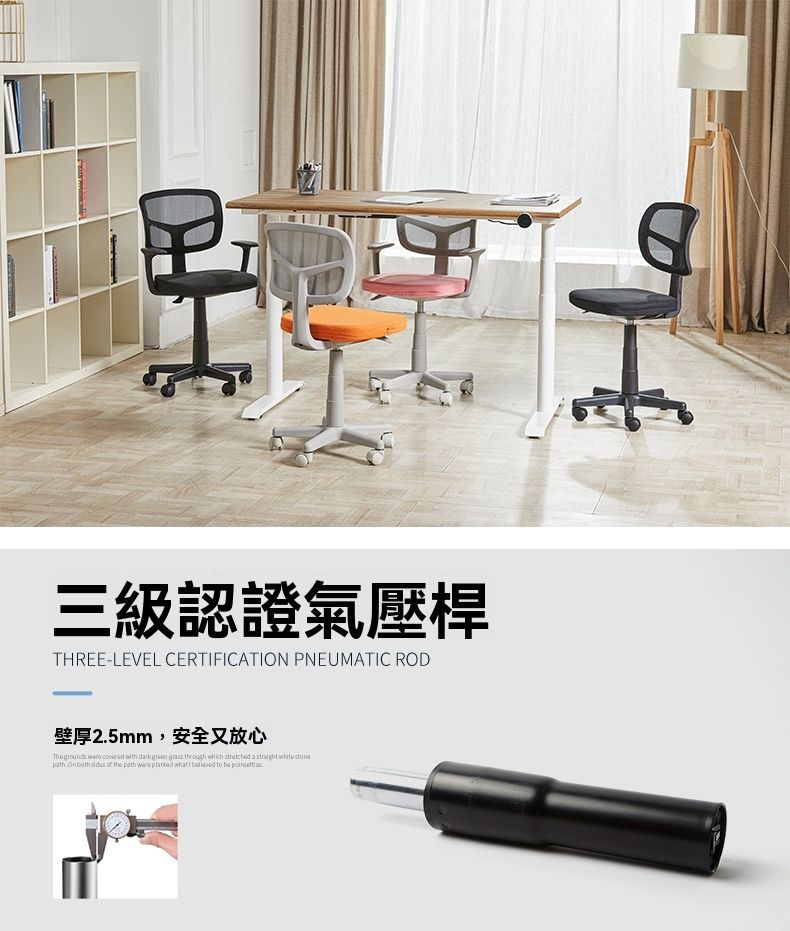 三級認證氣壓桿THREE-LEVEL CERTFICATION PNEUMATIC ROD壁厚25mm,安全又放心 grounds       through which    .     the path  planted what I  to be =