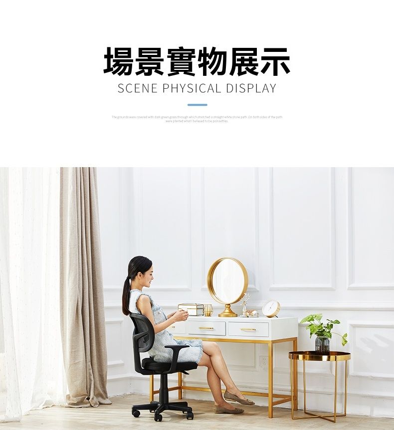 場景實物展示SCENE PHYSICAL DISPLAYThe                   the     to