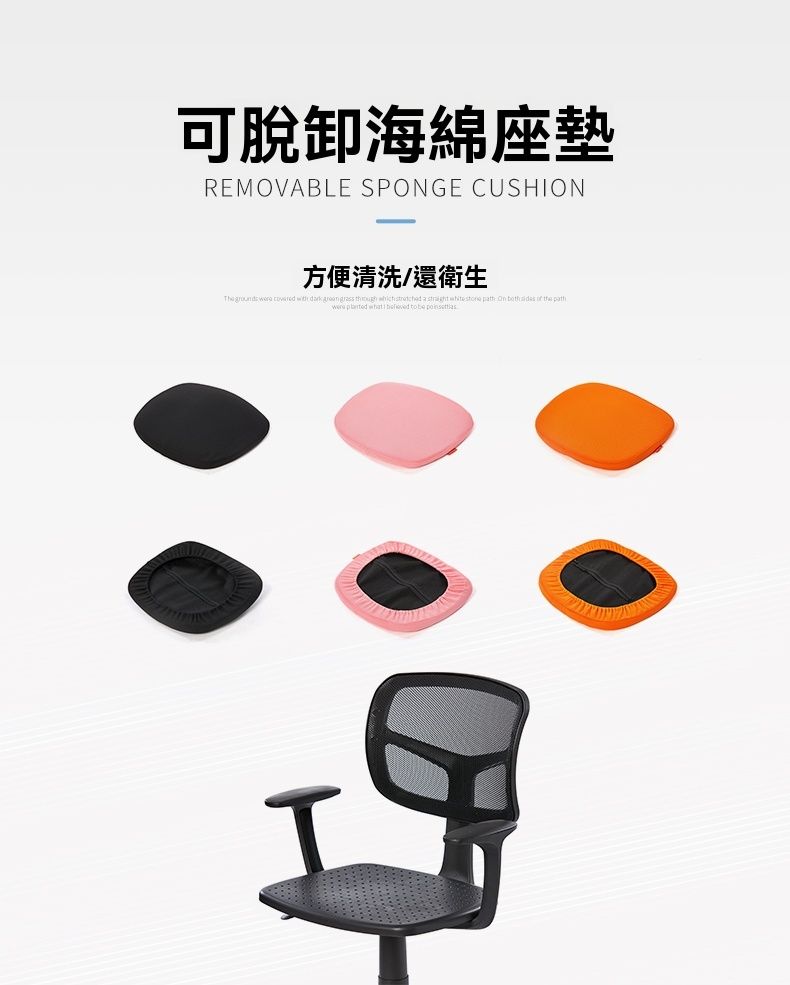 DADA 達達家居 熱銷百張【小C椅】旋轉升降椅 小空間首選 椅子 辦公椅 電腦椅 化妝椅 小椅子
