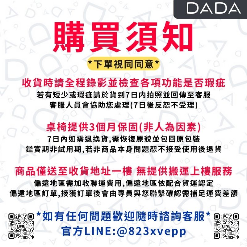 DADA 達達家居 熱銷百張【小C椅】旋轉升降椅 小空間首選 椅子 辦公椅 電腦椅 化妝椅 小椅子