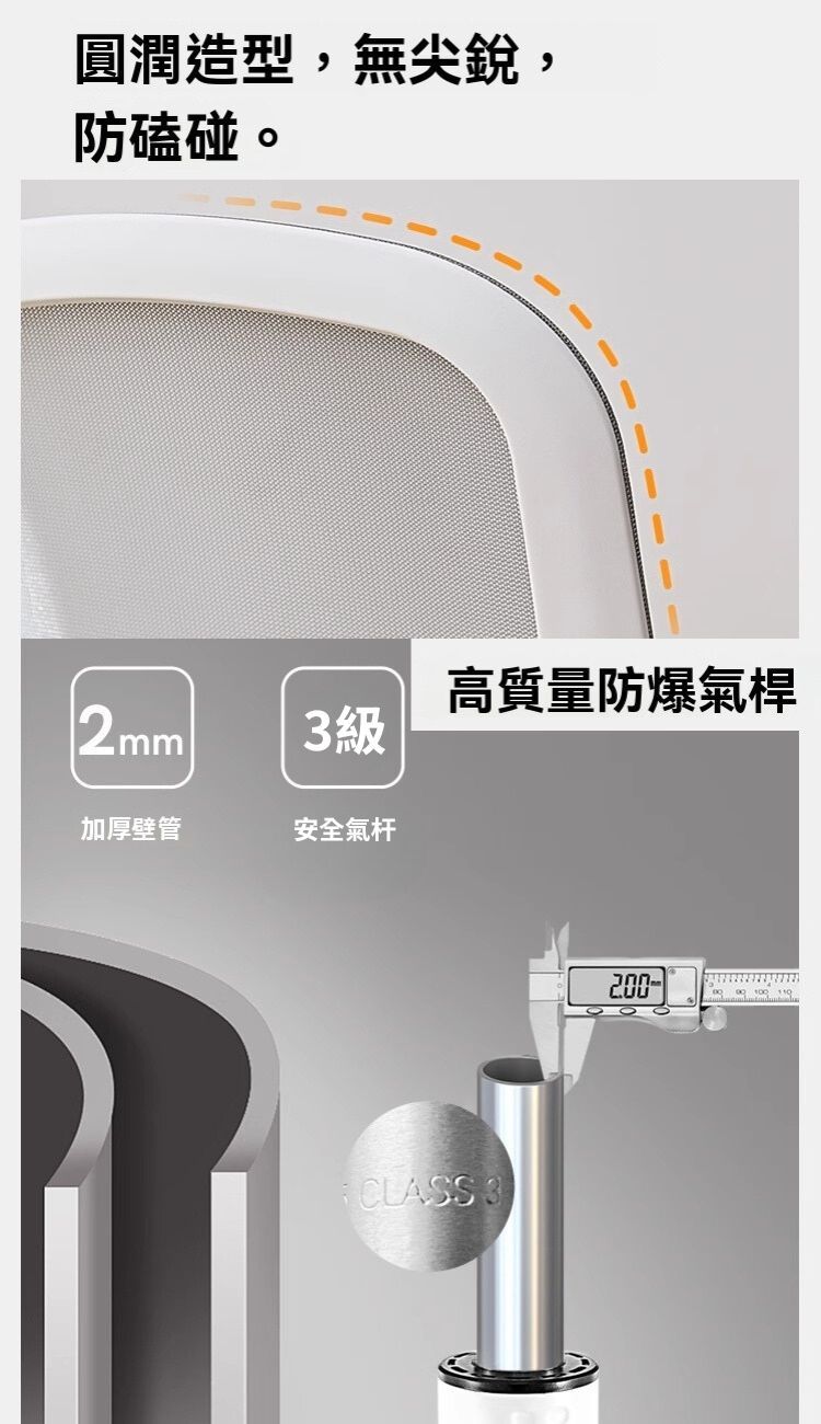 圓潤造型,無尖銳,防磕碰。高質量防爆氣桿2mml3 加厚壁管安全氣CLASS 3