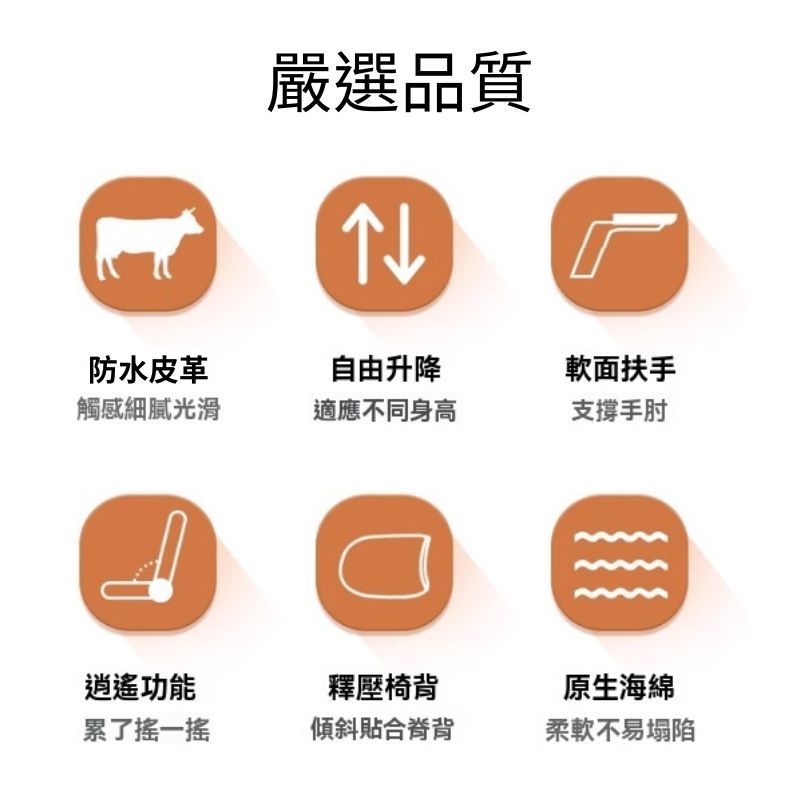 DADA 達達家居 24小時出貨 【復古小皮椅】可升降後躺 可靠背 宜家類似款 復古風 舒適久坐 梳妝椅 北歐風 美甲椅