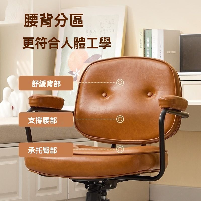 DADA 達達家居 24小時出貨 【復古小皮椅】可升降後躺 可靠背 宜家類似款 復古風 舒適久坐 梳妝椅 北歐風 美甲椅