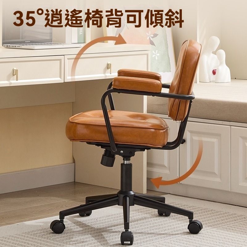DADA 達達家居 24小時出貨 【復古小皮椅】可升降後躺 可靠背 宜家類似款 復古風 舒適久坐 梳妝椅 北歐風 美甲椅