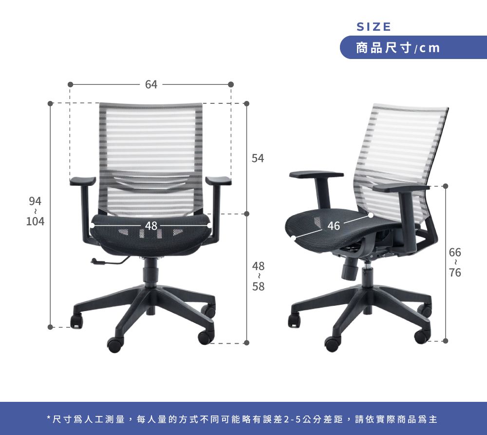 941046448544858SIZE商品尺寸cm467666*尺寸人工測量,每人量的方式不同可能略有誤差2-5公分差距,請依實際商品為主
