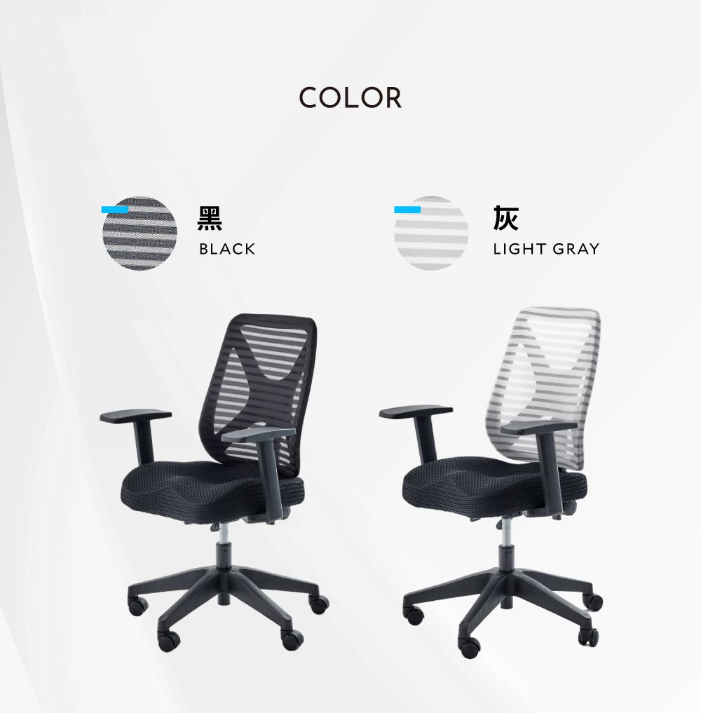 黑BLACKCOLOR灰LIGHT GRAY