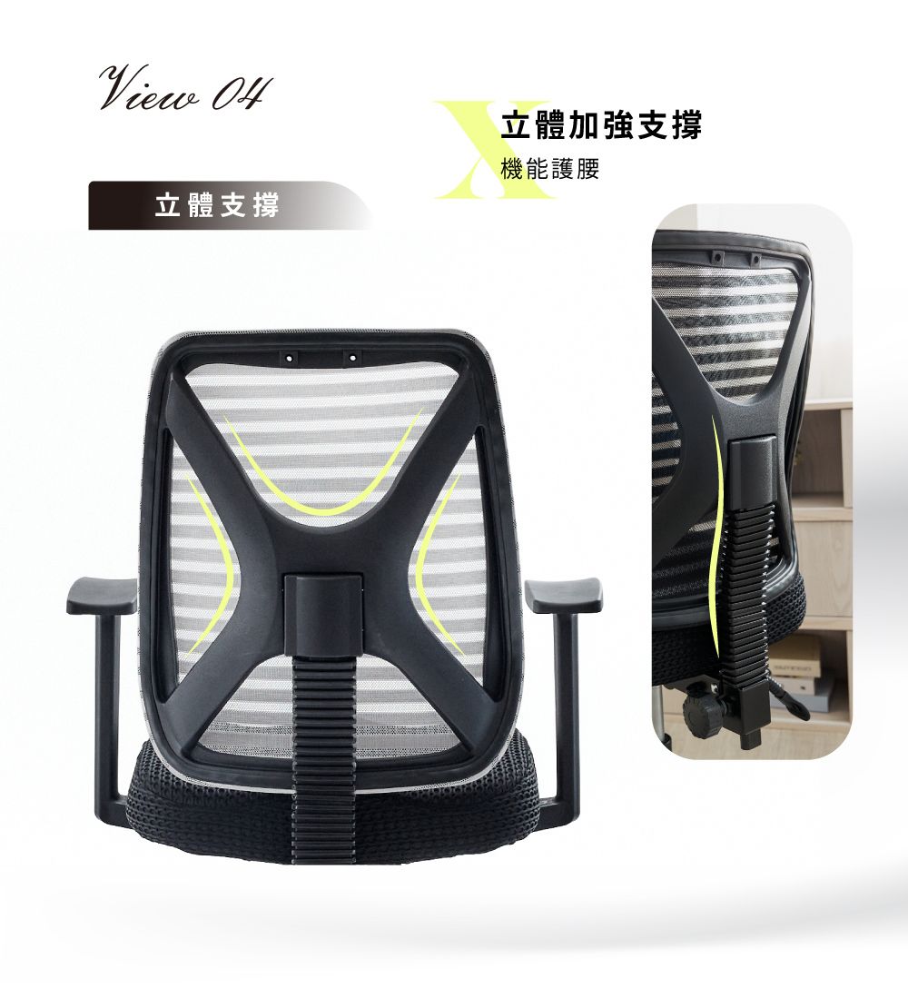 View 立體加強支撐立體支撐機能護腰