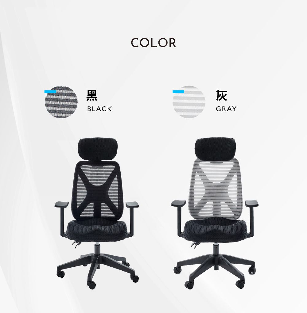 黑BLACKCOLOR灰GRAY