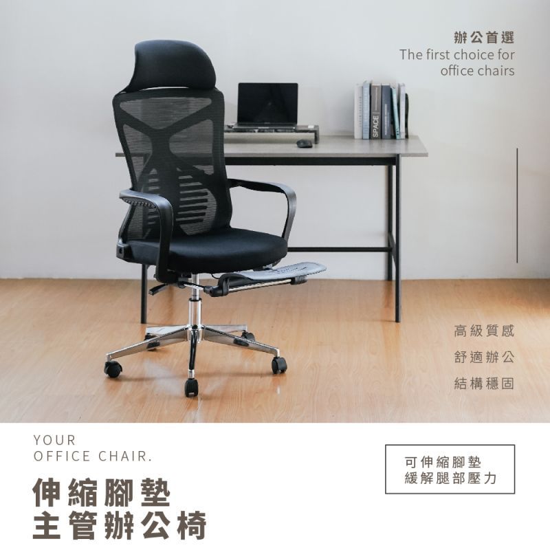 RICHOME 伸縮腳墊可躺辦公椅 午休椅 辦公椅 電腦椅 工作椅 網椅 躺椅 CH1416