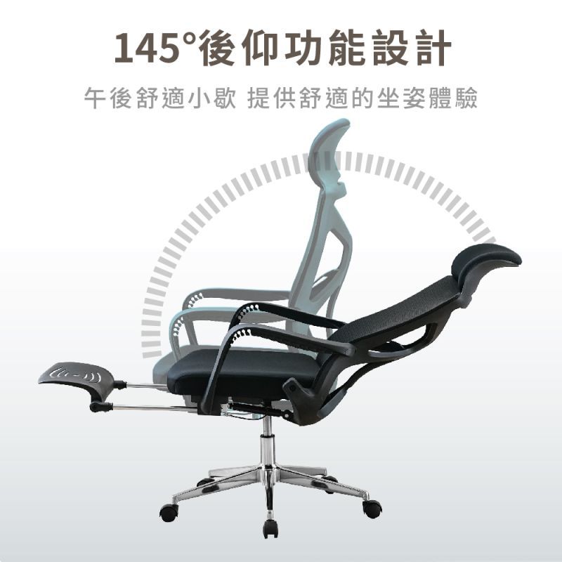 RICHOME 伸縮腳墊可躺辦公椅 午休椅 辦公椅 電腦椅 工作椅 網椅 躺椅 CH1416