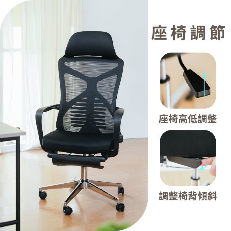RICHOME 伸縮腳墊可躺辦公椅 午休椅 辦公椅 電腦椅 工作椅 網椅 躺椅 CH1416