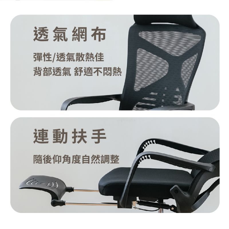 RICHOME 伸縮腳墊可躺辦公椅 午休椅 辦公椅 電腦椅 工作椅 網椅 躺椅 CH1416