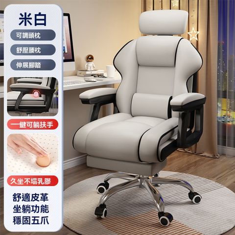 電腦椅子靠背舒服電競椅人體工學辦公主播座椅直播轉椅學生沙發椅