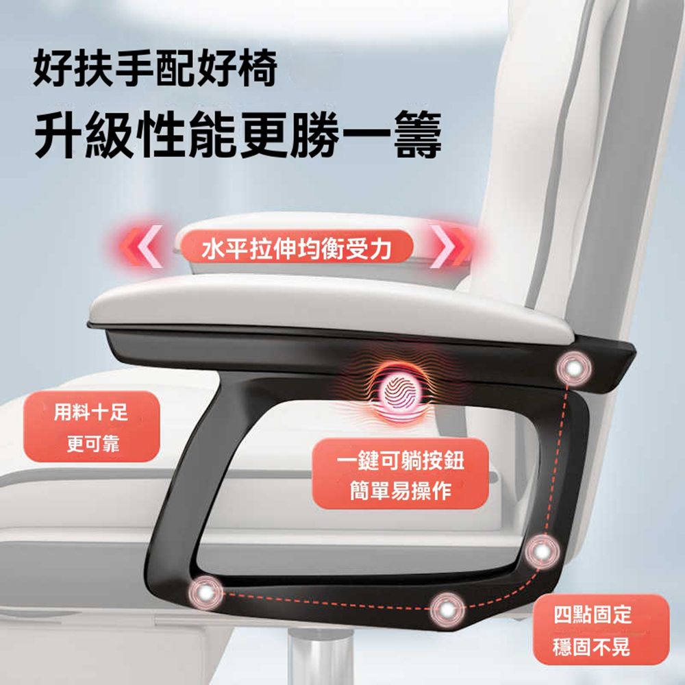 集集客 電腦椅子靠背舒服電競椅人體工學沙發椅 辦公椅 遊戲椅 午休椅