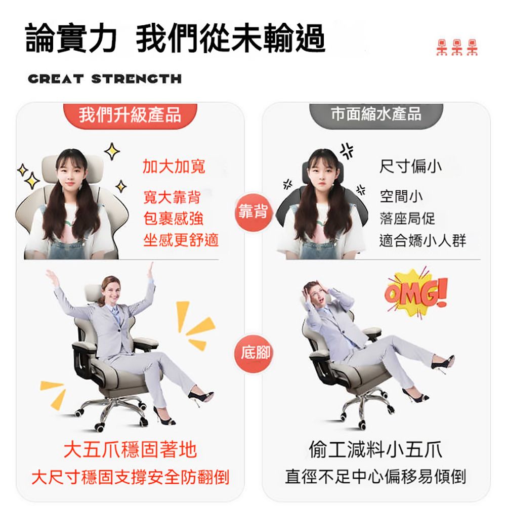 集集客 電腦椅子靠背舒服電競椅人體工學沙發椅 辦公椅 遊戲椅 午休椅