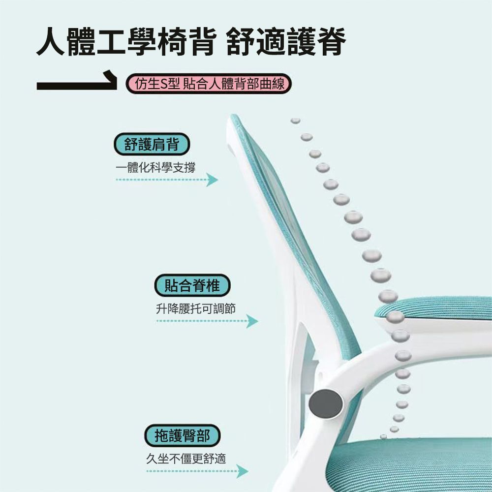  【升級頭枕款】辦公室靠背電腦椅 久坐舒服辦公座椅 家用學習椅 舒適書桌凳子