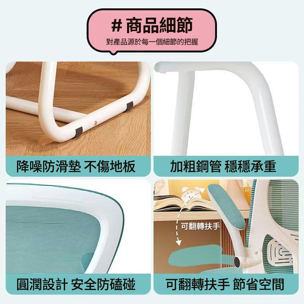  【升級頭枕款】辦公室靠背電腦椅 久坐舒服辦公座椅 家用學習椅 舒適書桌凳子
