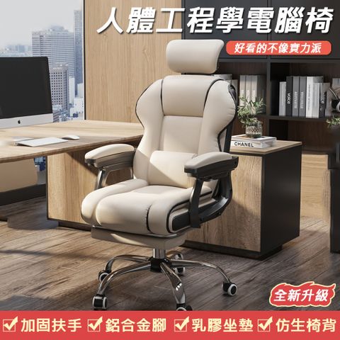 可躺辦公椅 鋼製移動滑輪人體工學電競椅