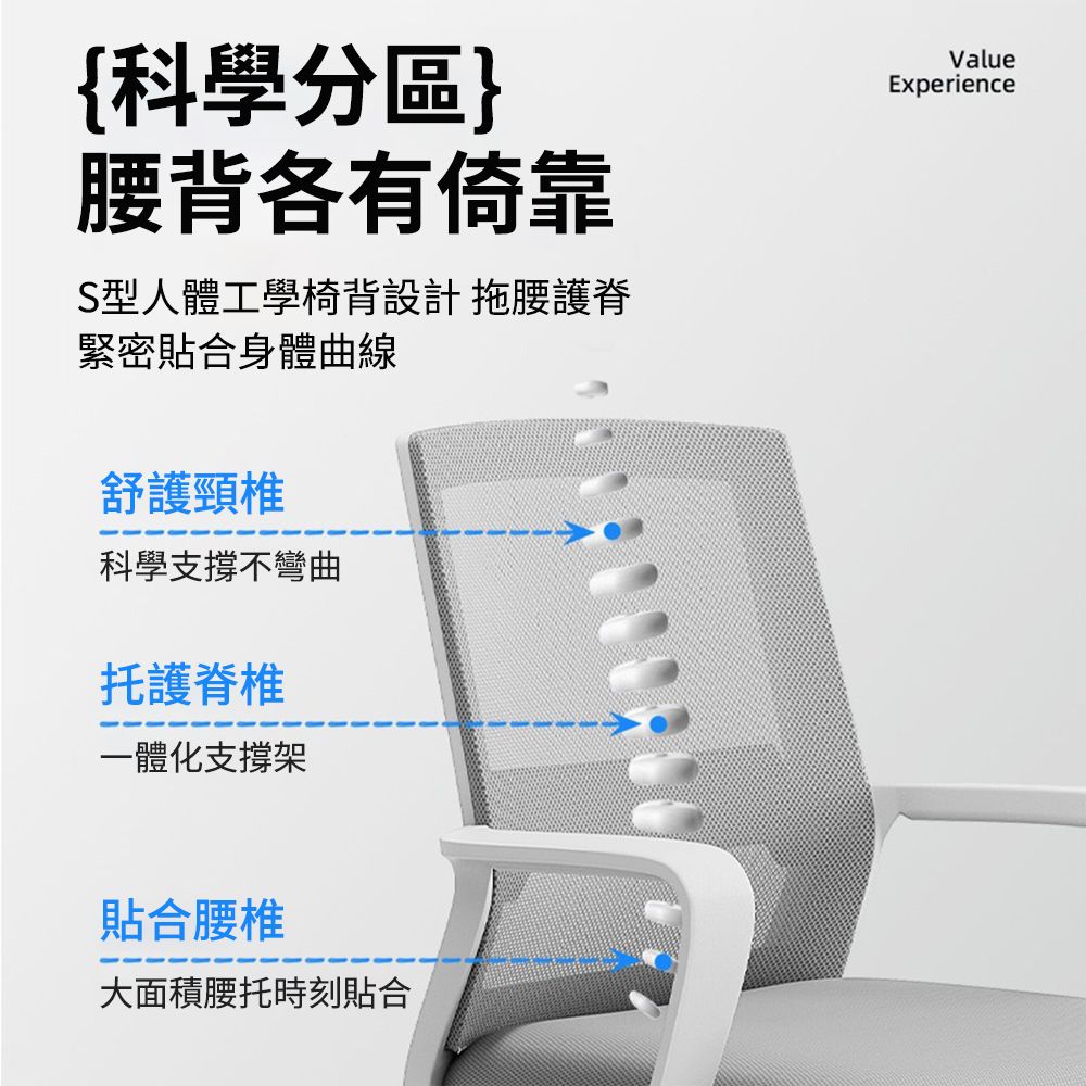 居家家 家用宿舍辦公室海綿坐墊加粗加厚一體式加厚靠背電腦椅（椅子/午休椅/辦公椅/靠背椅）