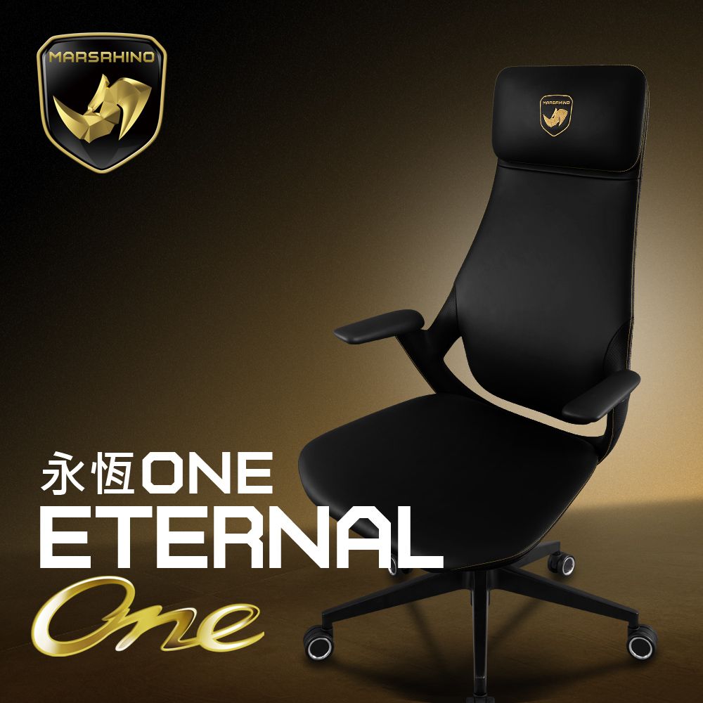 MARSRHINO 火星犀牛 ETERNAL ONE 永恆 ONE NAPPA真皮超跑椅 電腦椅 辦公椅 主管椅 電競椅 (ETERNAL ONE)