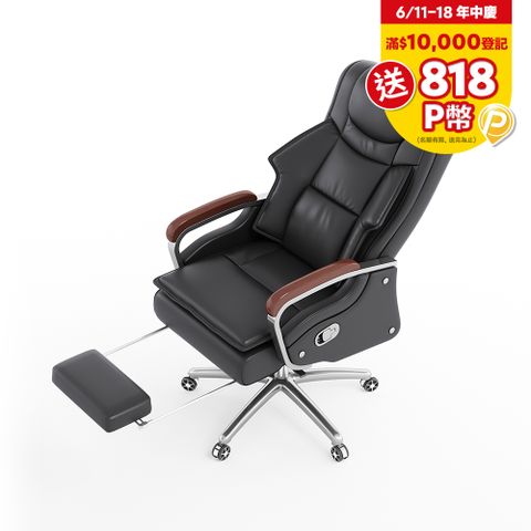 IONRAX LUXURY SEAT SET 坐/躺 兩用 電腦椅 辦公椅 老闆椅 兩色可選