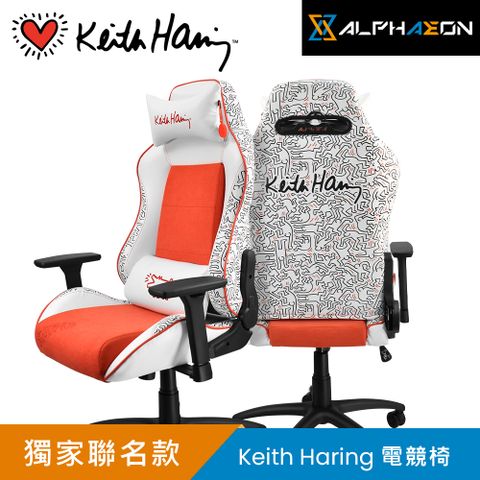 ALPHAEON Keith Haring聯名款電競椅