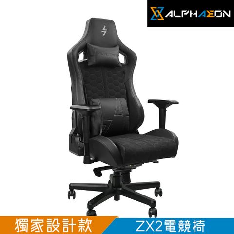 ALPHAEON ZX2 電競椅-暗黑銀