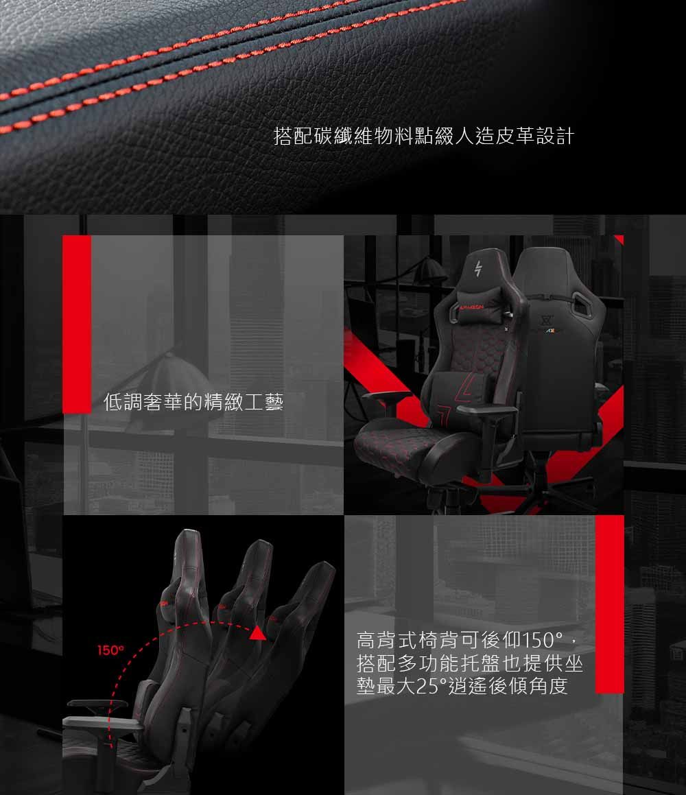 Zenox 土星Mk-2 電競椅(皮面/紅色)｜Zenox 香港
