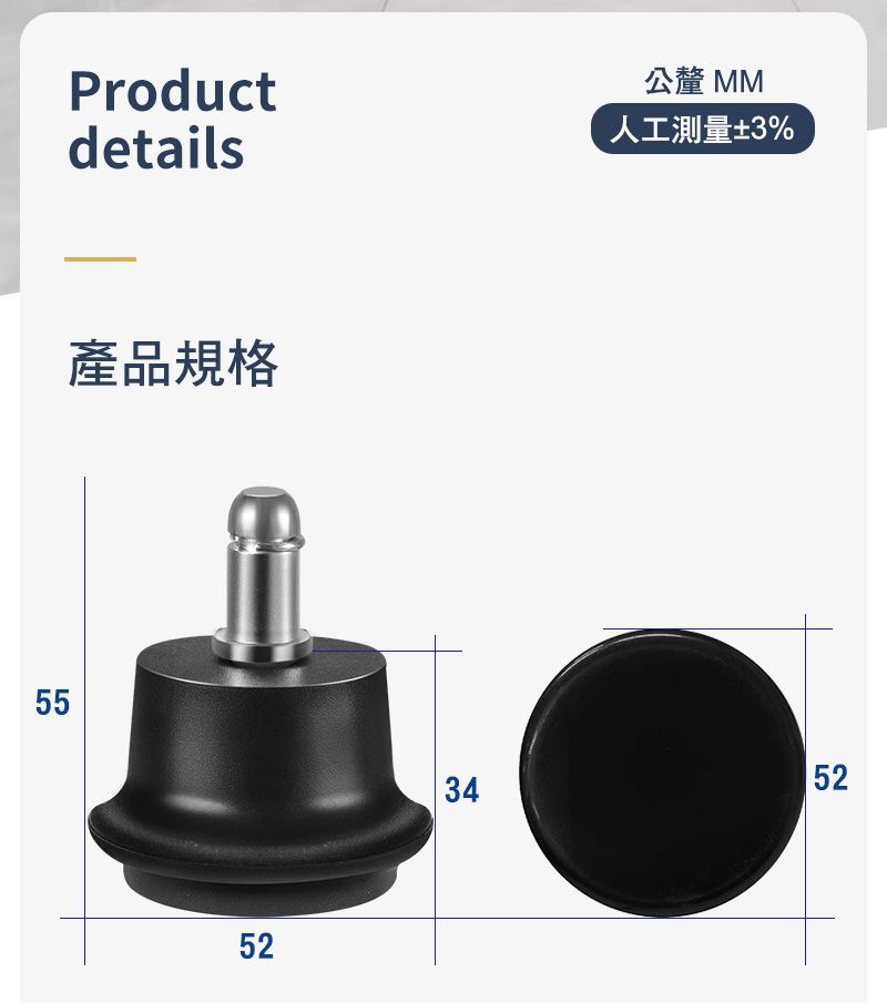 55Productdetails公釐 MM人工測量±3%產品規格523452