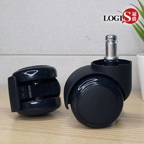 LOGIS 邏爵 椅類周邊配件 PU活動輪 滑輪 不易刮傷木質地板(5顆一組)【PU輪】