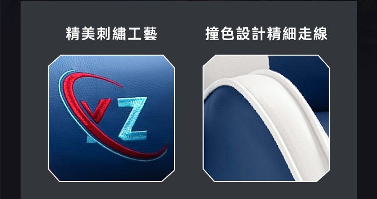 精美刺繡工藝撞色設計精細走線