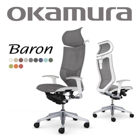 【日本OKAMURA】Baron 人體工學概念椅(白框)(網座)(中灰色)