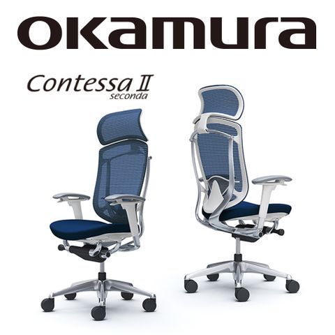 OKAMURA Contessa II 人體工學概念椅(白框)(襯墊座)(深藍色)(大網枕)