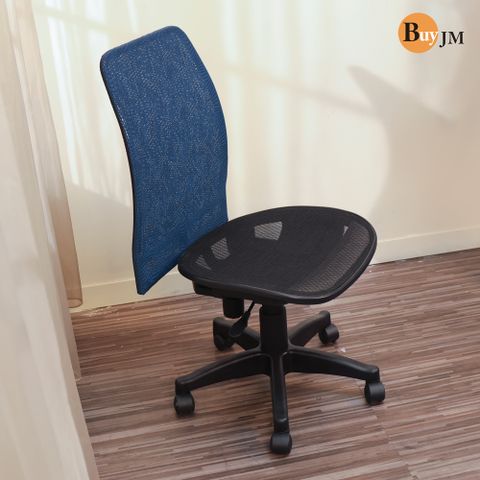BuyJM MIT典雅緹花椅背全網辦公椅/電腦椅/主管椅/電競椅