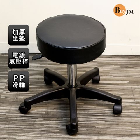 BuyJM 坐墊厚9cm電鍍氣壓棒活動椅輪皮面圓形旋轉椅/美甲椅/美容椅/工作椅/電腦椅/辦公椅