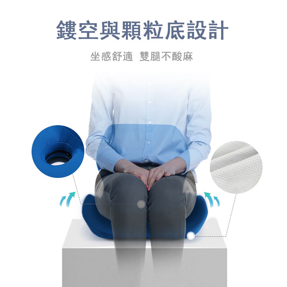鏤空與顆粒底設計坐感舒適 雙腿不酸麻