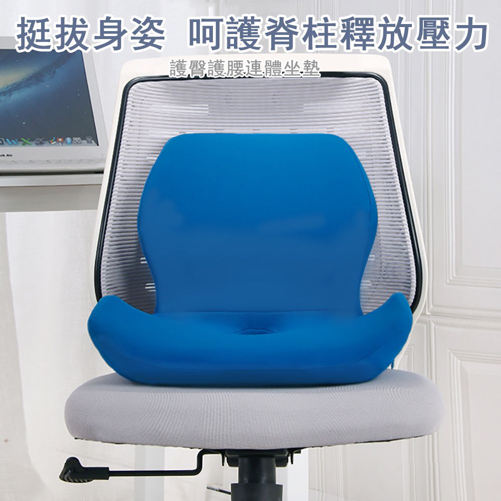  Ailide 安瀾 椅墊 坐墊 腰枕 坐靠一體墊 護腰椅墊 記憶棉內芯材質 45*41*35cm 加大款