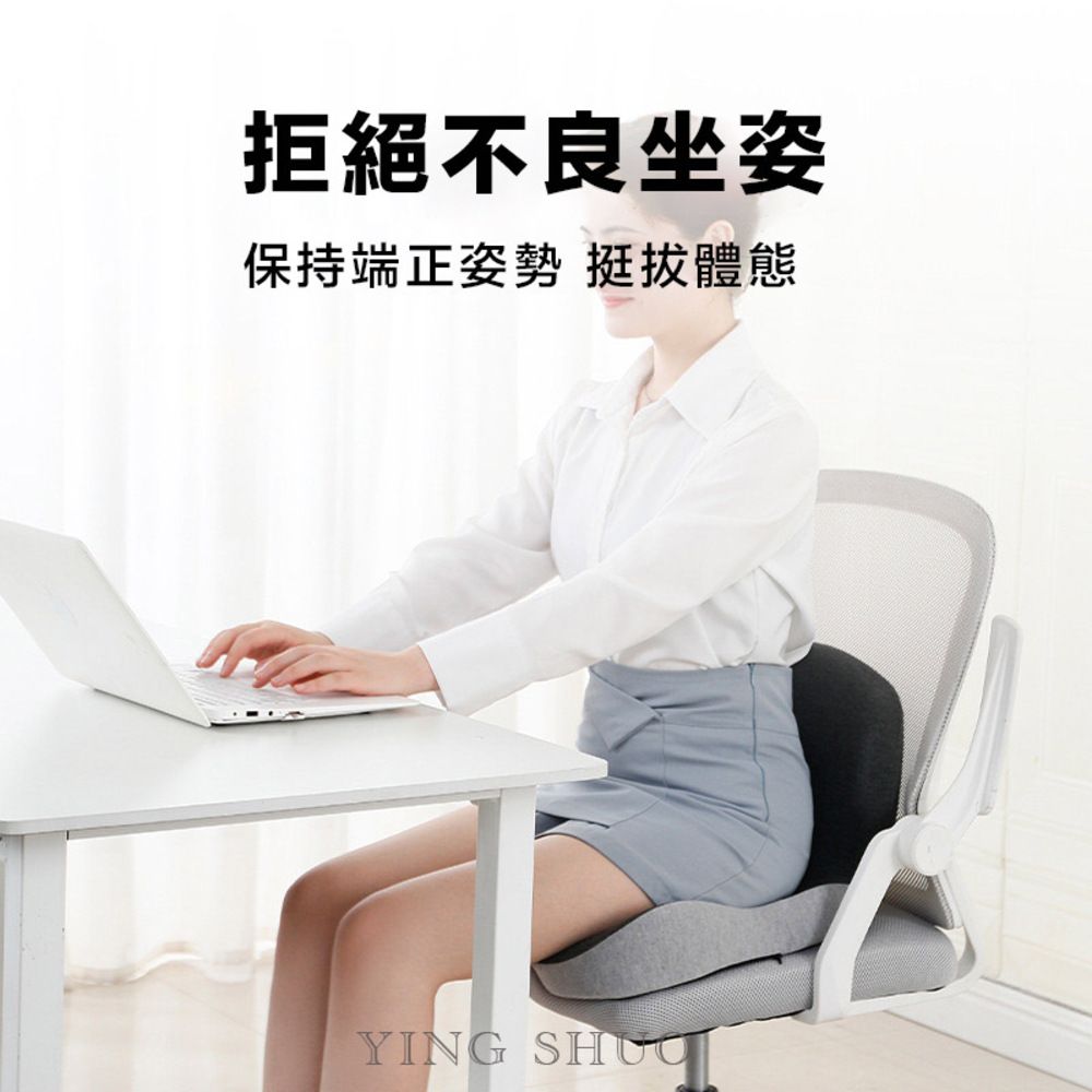  健康減壓護脊記憶椅墊 一體式護腰臀坐墊 居家 辦公室 透氣 腰靠