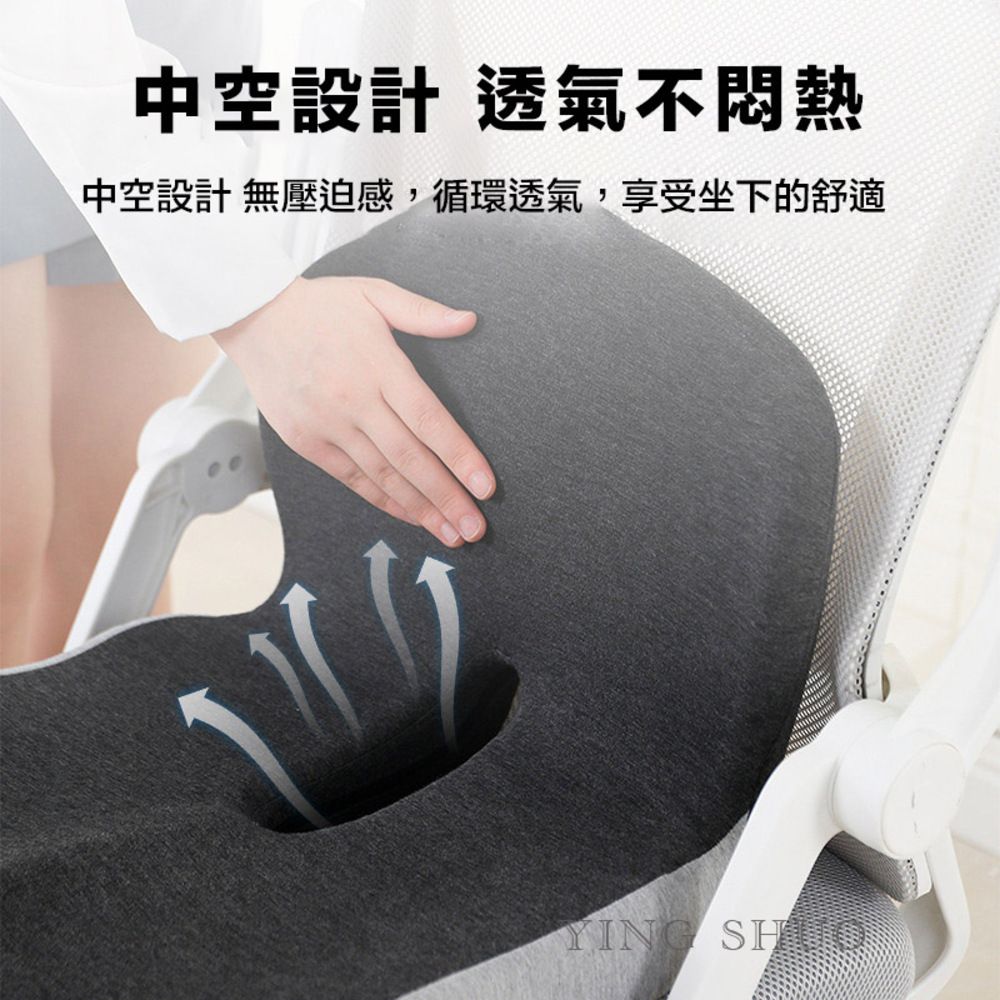  健康減壓護脊記憶椅墊 一體式護腰臀坐墊 居家 辦公室 透氣 腰靠