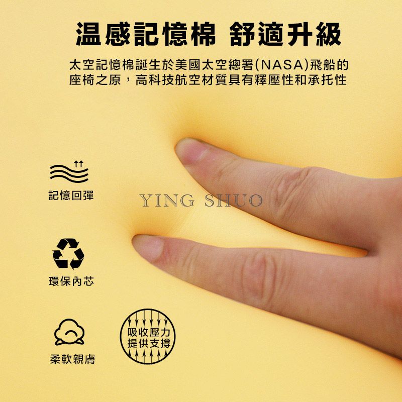  （單腰靠）辦公室坐椅護腰記憶棉靠墊 腰墊 腰靠 久坐舒適 減壓 護脊椎 托腰 腰背不酸