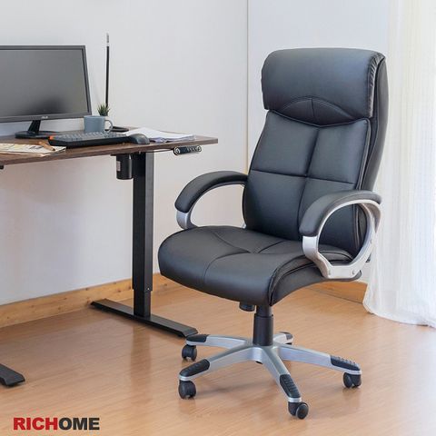 RICHOME 黑慕尼主管椅