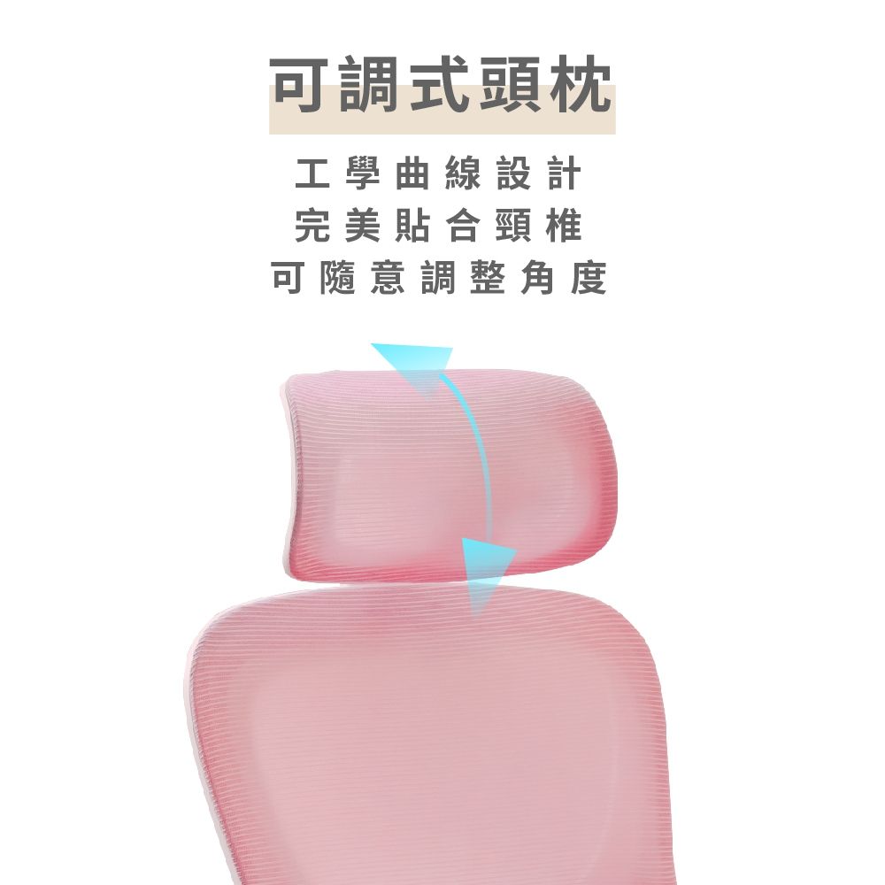 RICHOME  粉漾辦公椅-3色   辦公椅 電腦椅 工作椅 人體工學椅