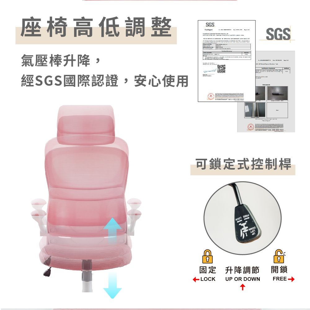RICHOME  粉漾辦公椅-3色   辦公椅 電腦椅 工作椅 人體工學椅