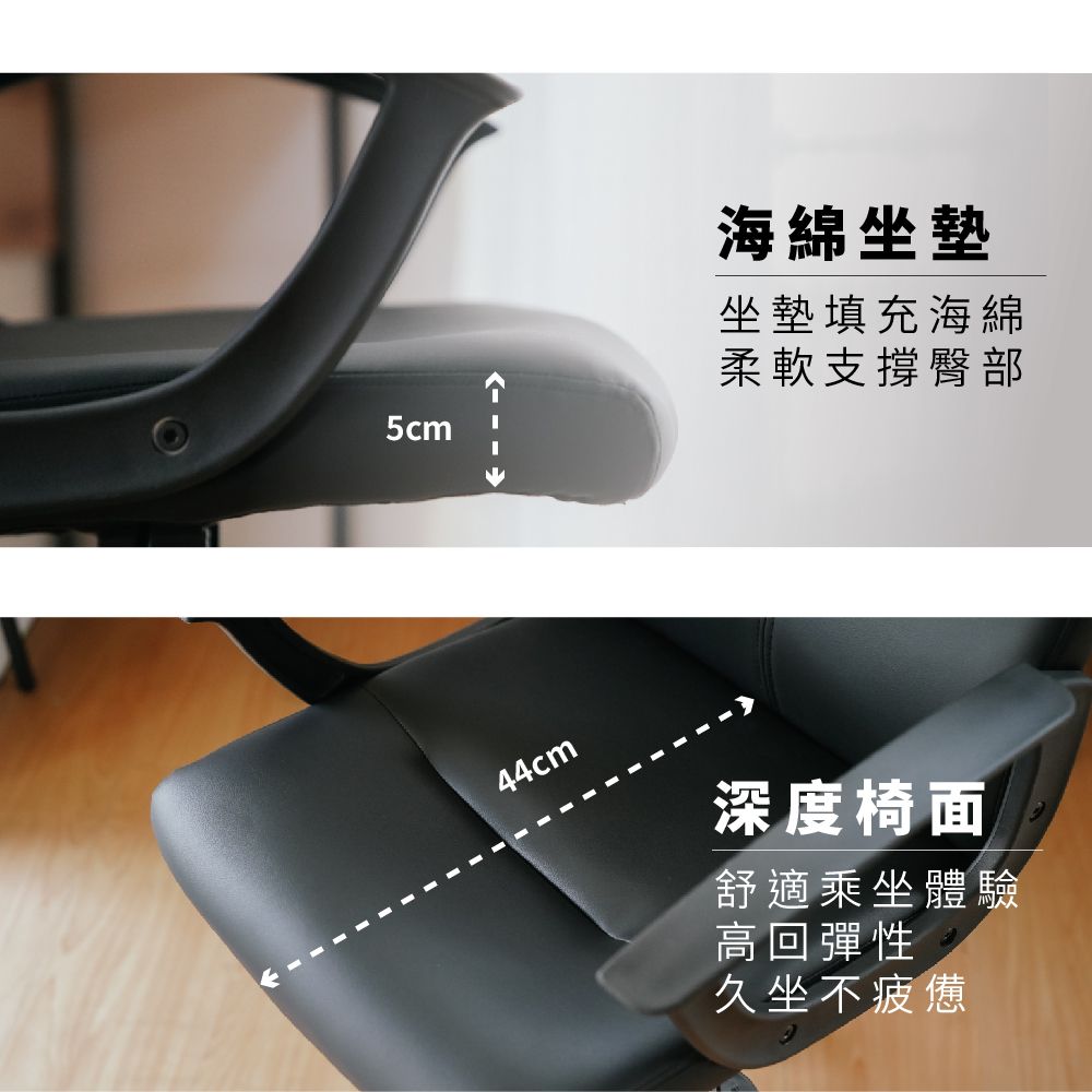 RICHOME 經典款辦公椅 辦公椅 電腦椅 工作椅 旋轉椅 皮椅 皮革椅 CH1230