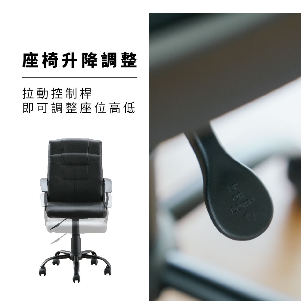 RICHOME 經典款辦公椅 辦公椅 電腦椅 工作椅 旋轉椅 皮椅 皮革椅 CH1230