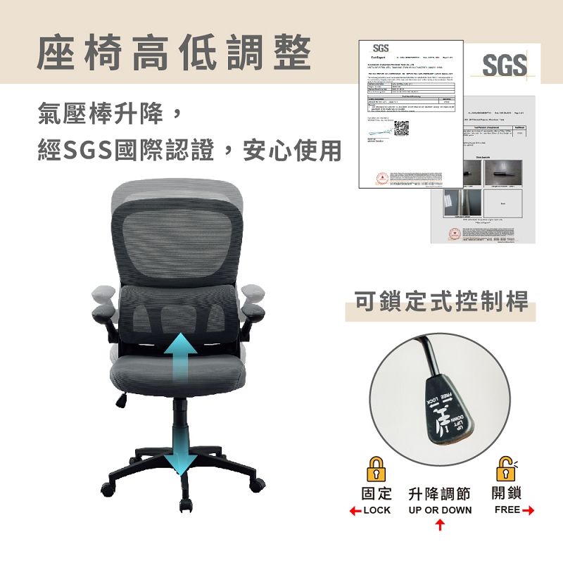 RICHOME 多功能人體工學椅 2色可選 人體工學椅 辦公椅 電腦椅 工作椅 網椅 旋轉椅 CH1400