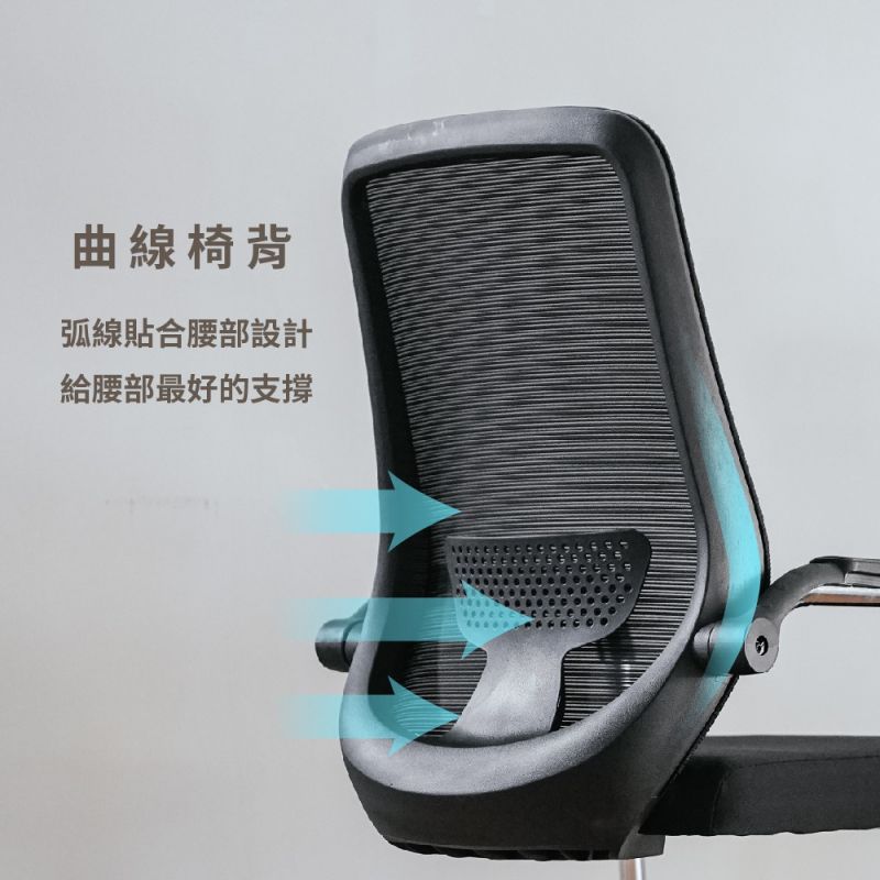 RICHOME 簡約透氣會議椅 辦公椅 會議椅 培訓椅 麻將椅 電腦椅 椅子 弓形椅 工作椅 CH1414