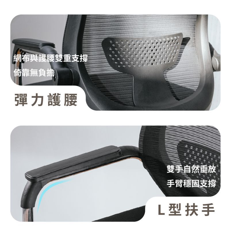 RICHOME 簡約透氣會議椅 辦公椅 會議椅 培訓椅 麻將椅 電腦椅 椅子 弓形椅 工作椅 CH1414
