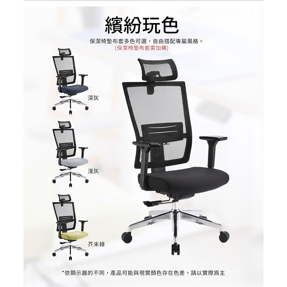 i-Rocks 艾芮克 T03 NEO 人體工學椅 透氣網椅 電腦椅 辦公椅 黑色